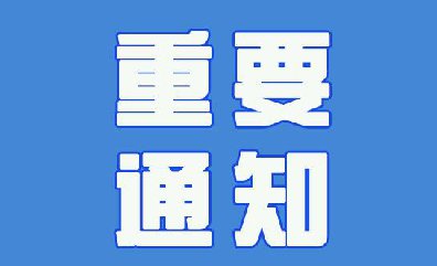 關于漢斯頓網(wǎng)店假貨重要通知