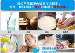 聚焦2014年“兩會”：農(nóng)村飲水污染引關注