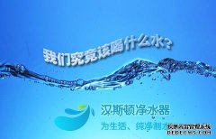 自來水深度調(diào)查，你對自來水還放心嗎？