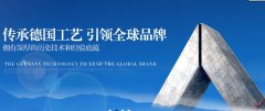 “中國家電，領先行業(yè)” 漢斯頓召喚更多的凈水