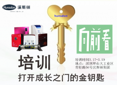 熱烈歡迎中國凈水行業(yè)專家網蒞臨指導