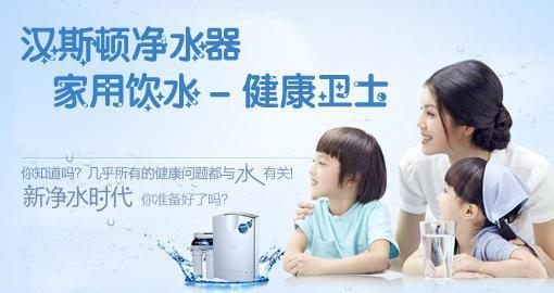 感覺飲水沒安全？告訴你得想辦法！